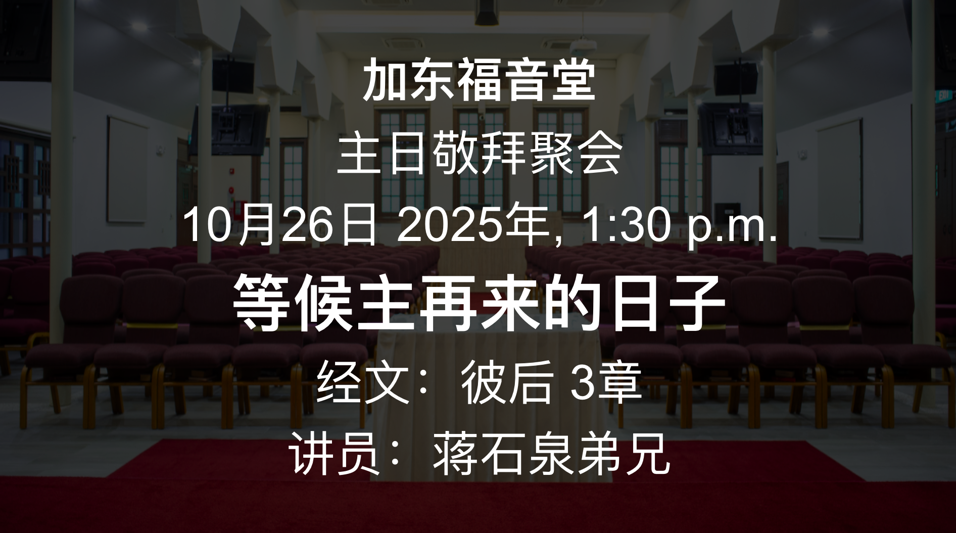 Screenshot 2025-10-26 at 7.26.03 AM