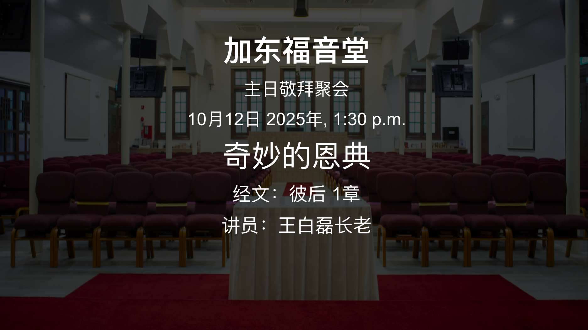 Screenshot 2025-10-11 at 10.42.12 AM