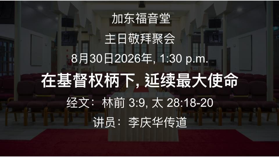 sermons details (3)