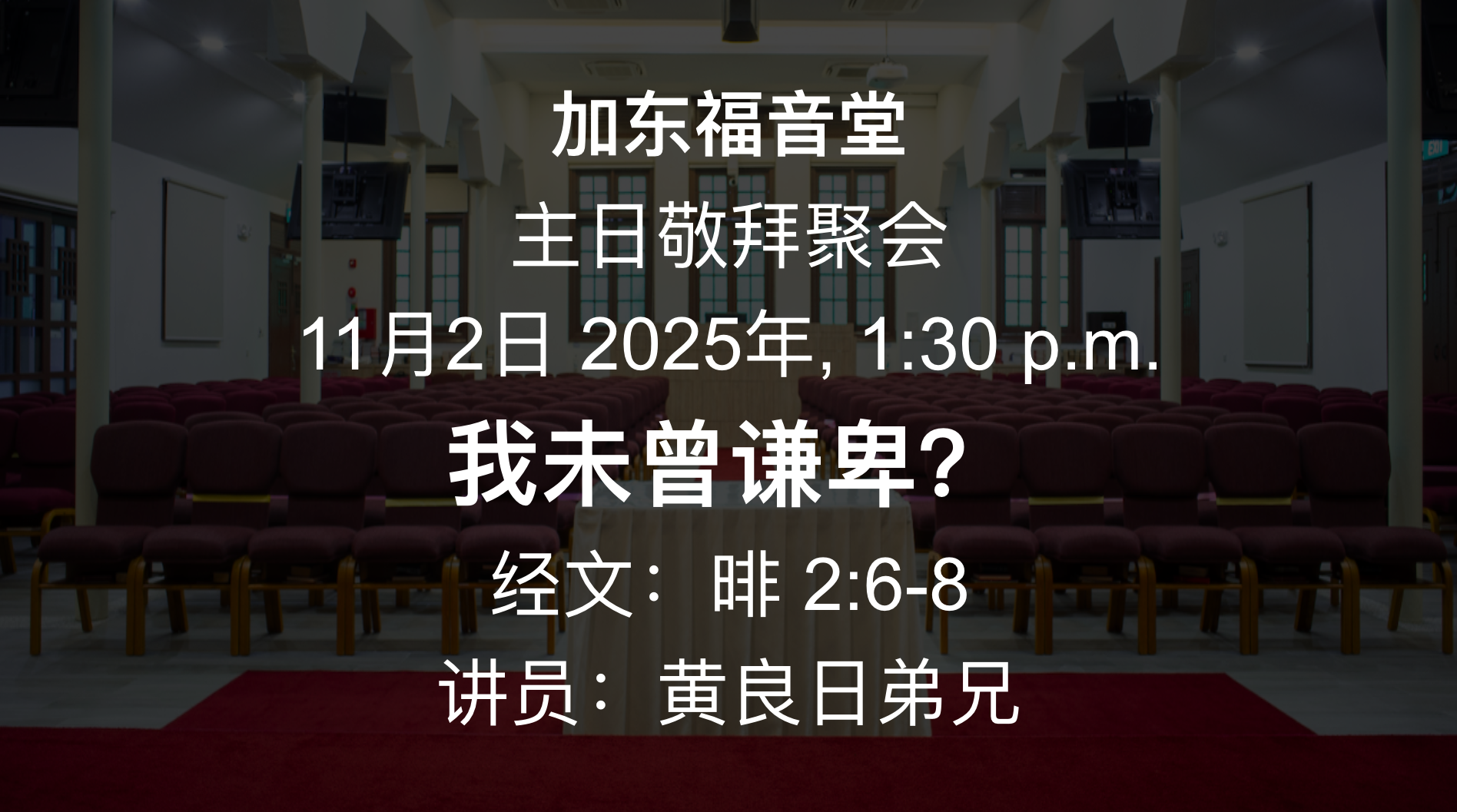 Screenshot 2025-11-01 at 11.00.15 AM