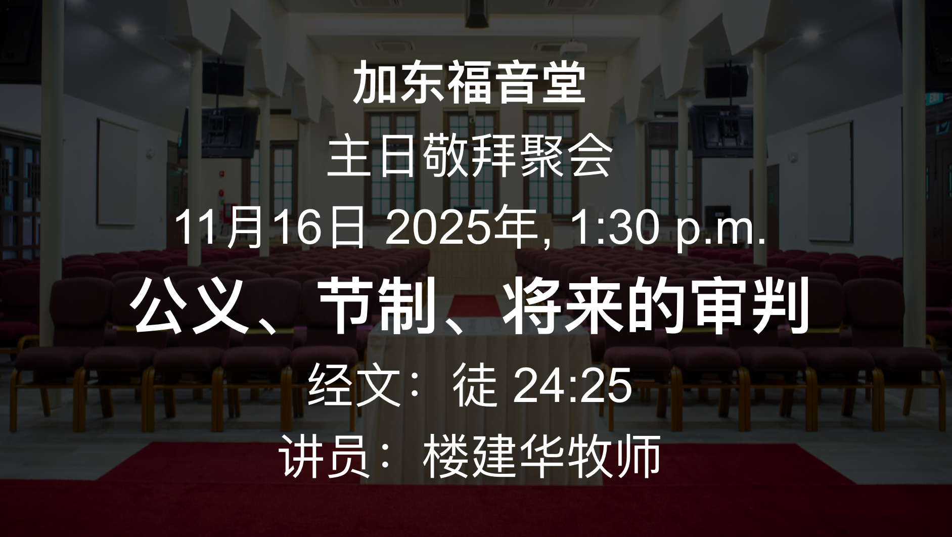 Screenshot 2025-11-14 at 9.15.24 AM