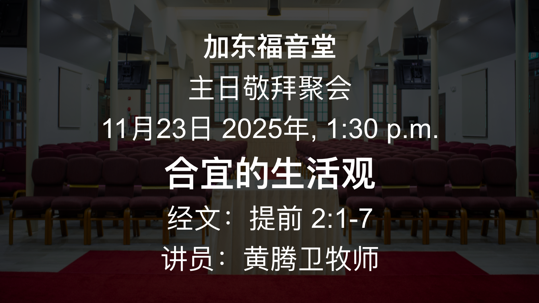 Screenshot 2025-11-22 at 12.39.18 PM