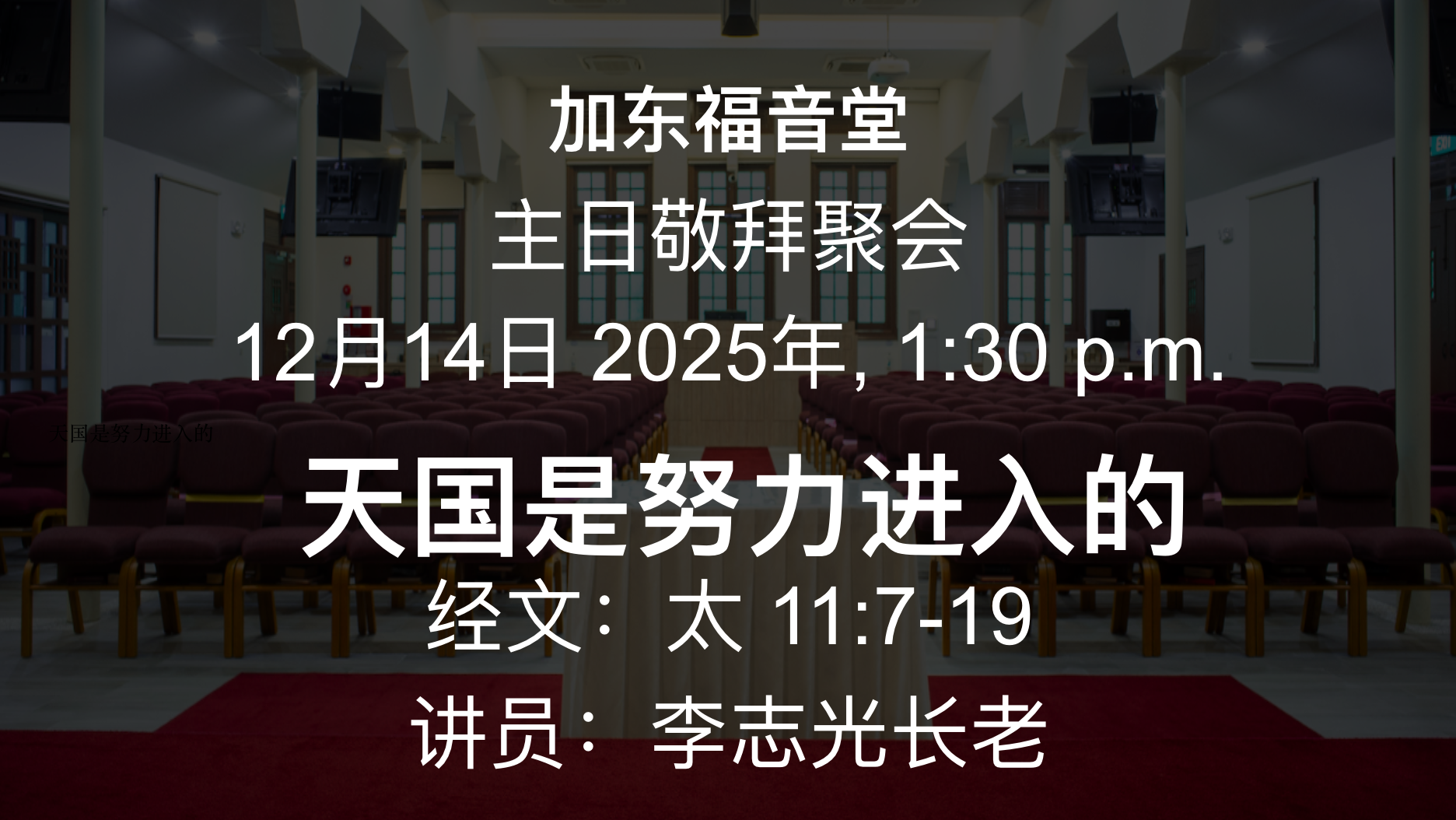 Screenshot 2025-12-08 at 3.34.57 PM