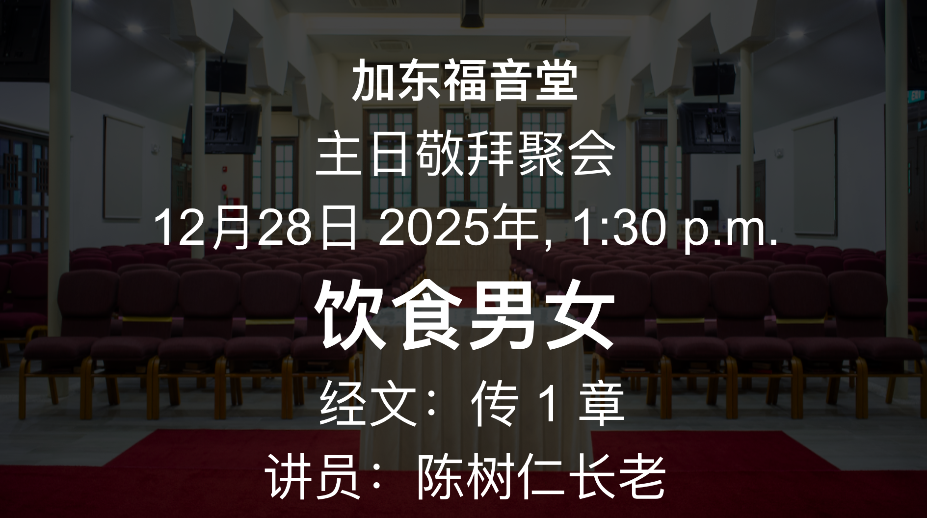 Screenshot 2025-12-27 at 4.08.37 PM