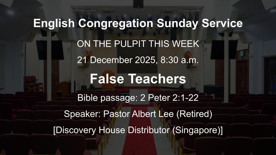 sermon_details-20251221-EC
