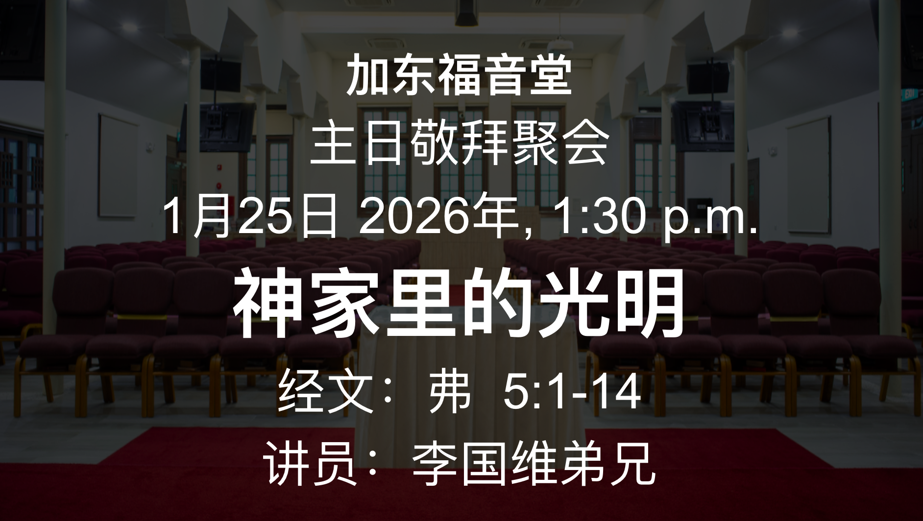 Screenshot 2026-01-24 at 1.59.30 PM