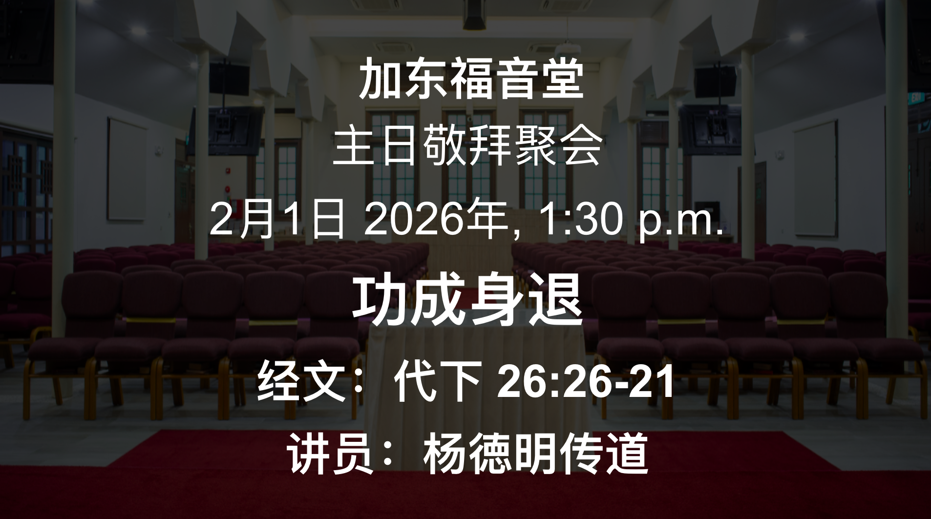 Screenshot 2026-01-31 at 10.14.29 AM