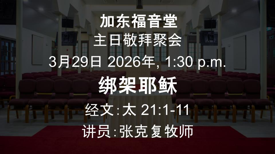 sermons details (13)