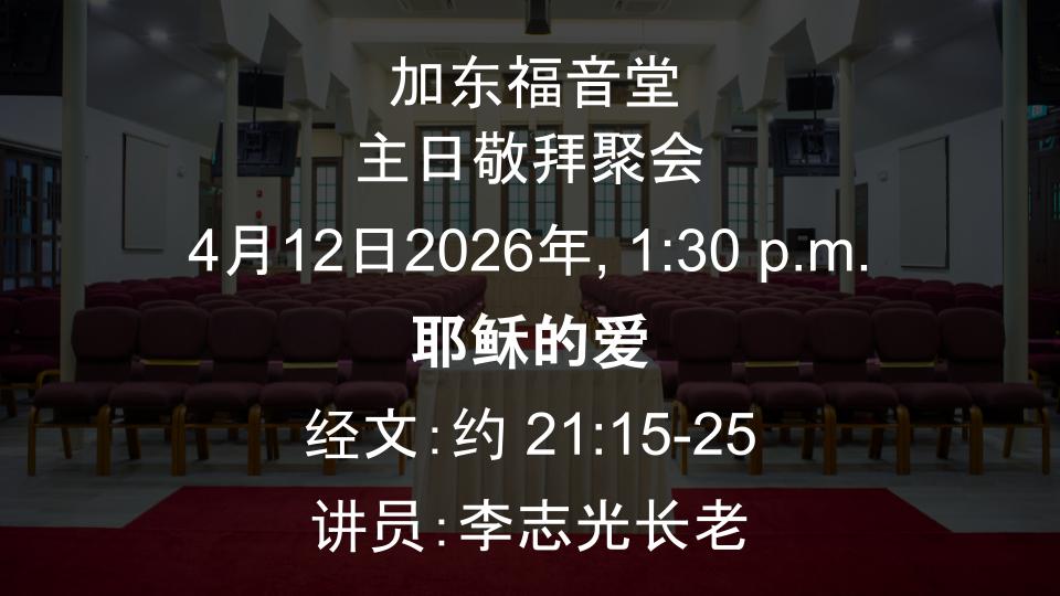 sermons details (13)