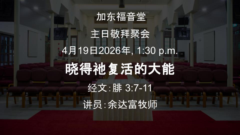 sermons details (8)