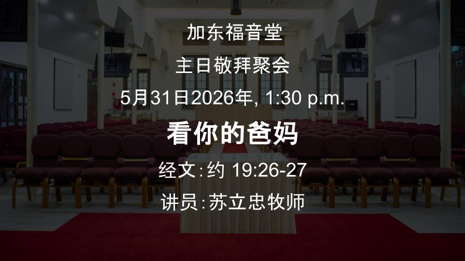 sermons details (3)