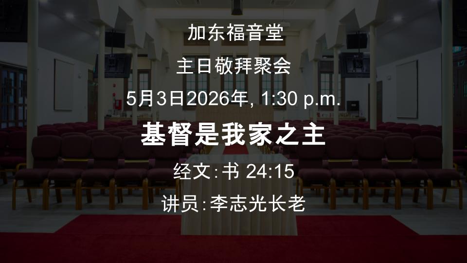 sermons details