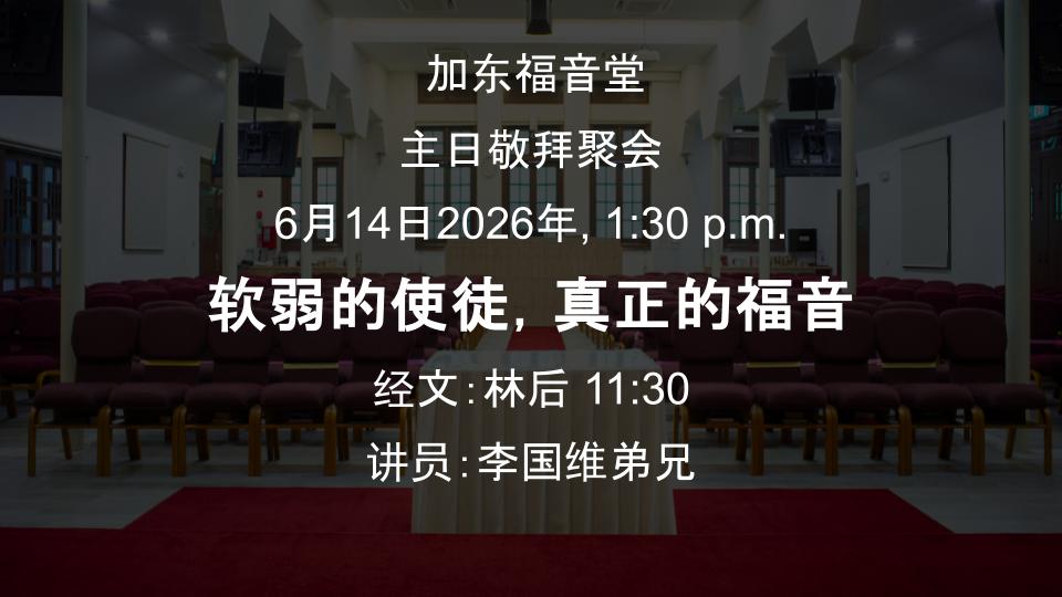 sermons details (7)