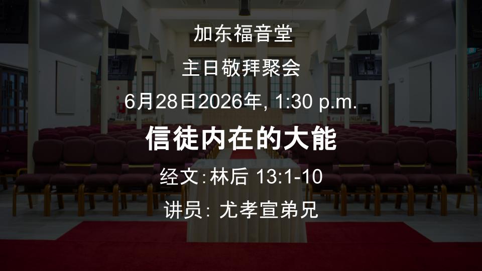 sermons details (9)