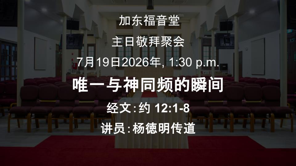sermons details (7)