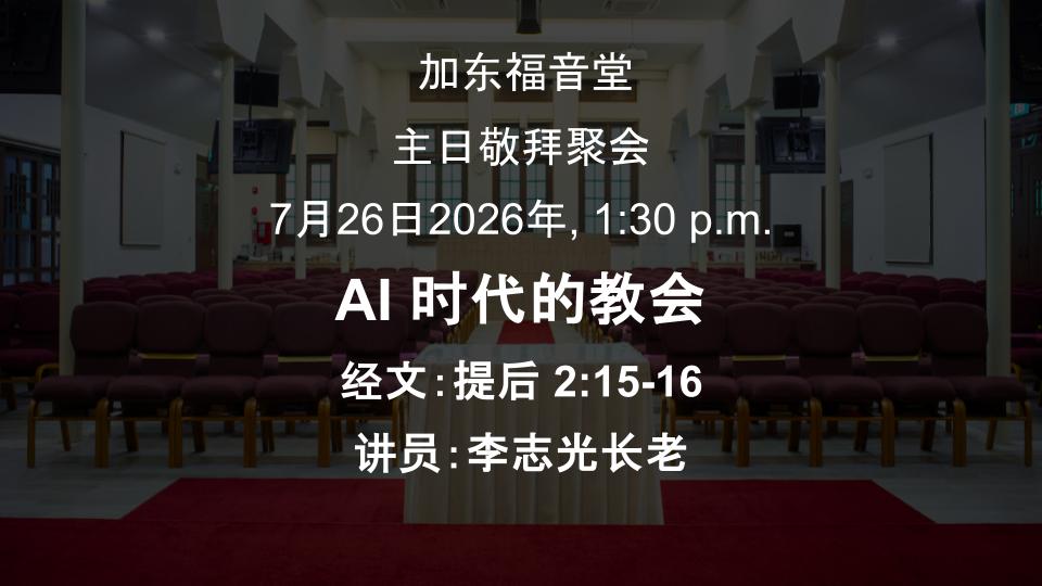 sermons details