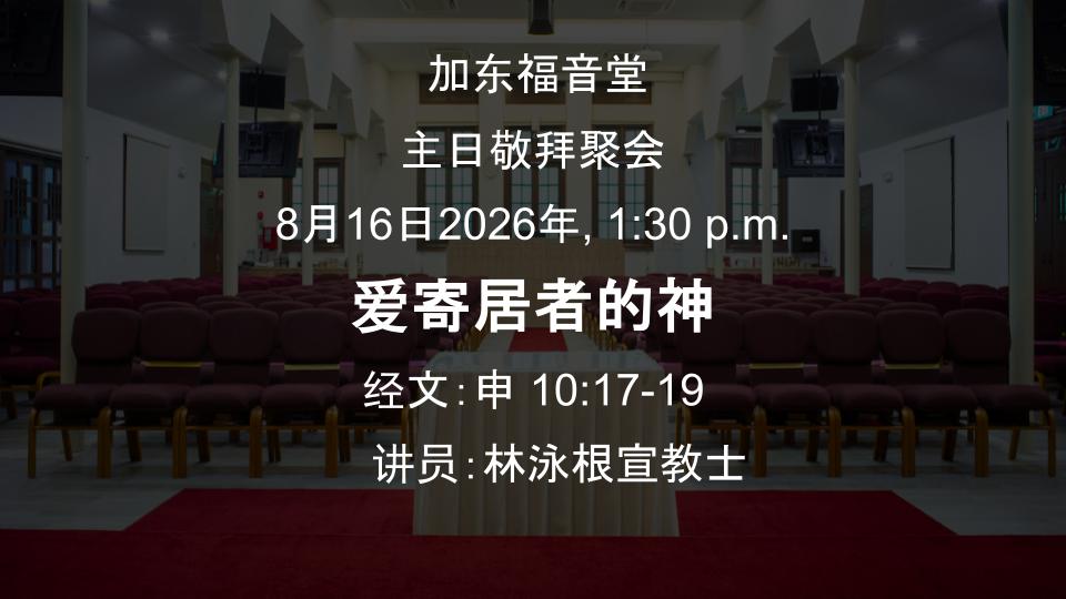 sermons details (1)