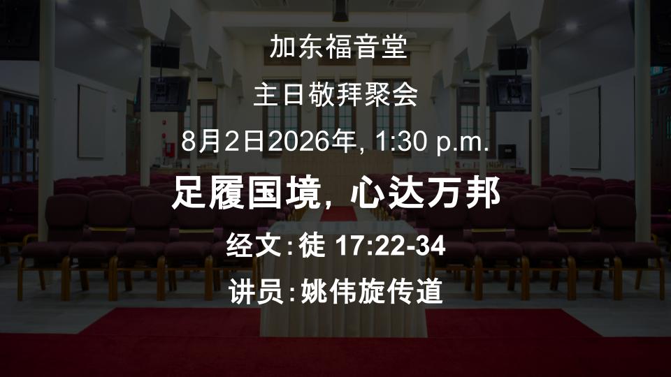sermons details (2)