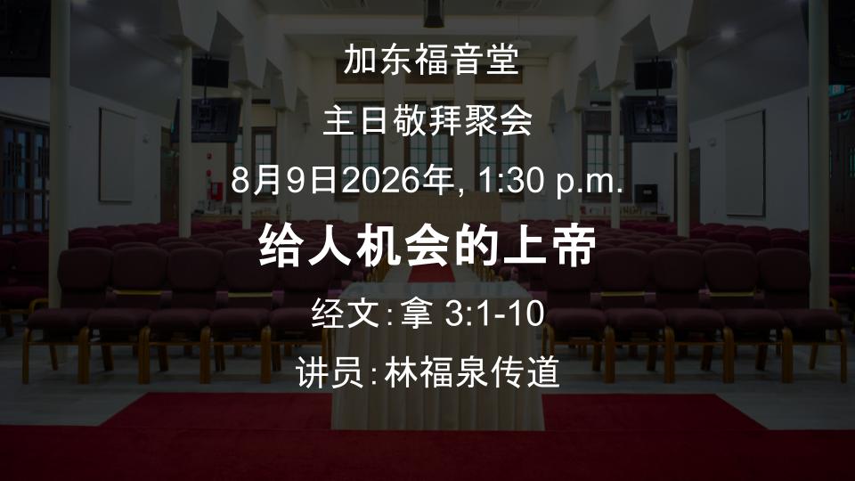 sermons details (4)