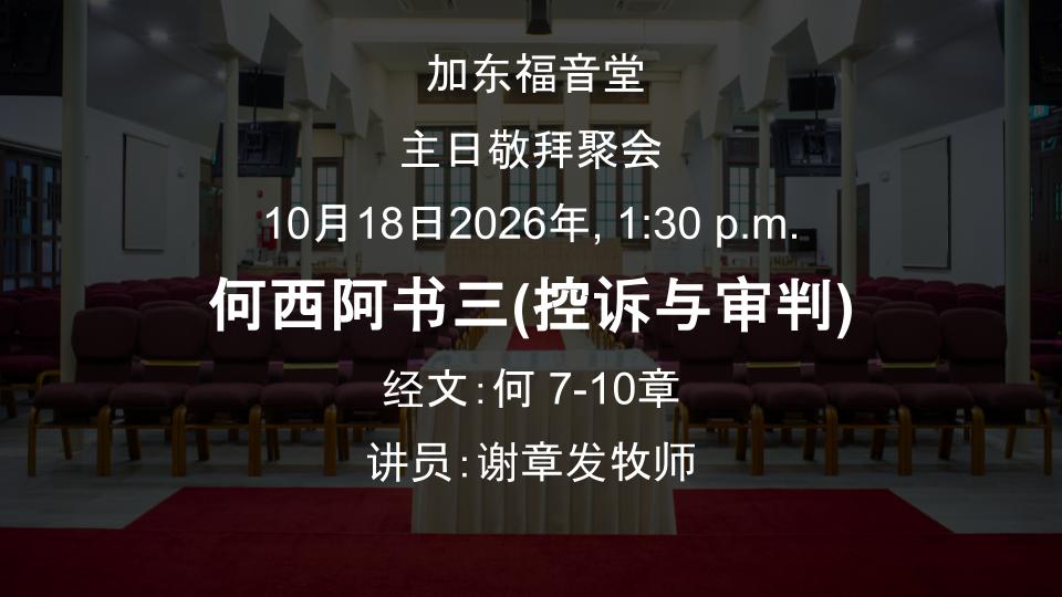 sermons details (5)