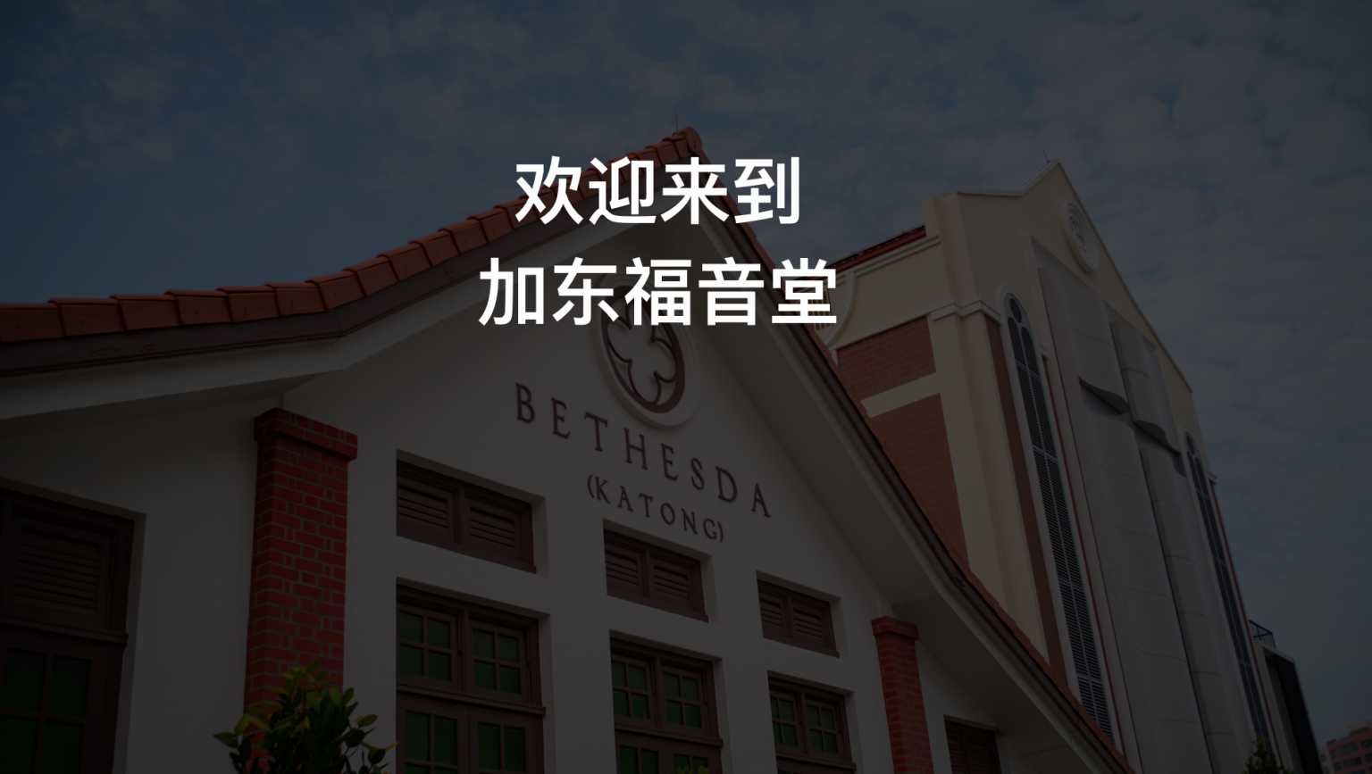 mc welcome homepage 2026